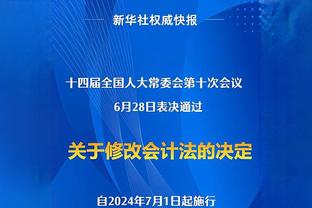 一半天使一半魔鬼！维尼修斯半场破门+错失单刀+染黄下轮停赛